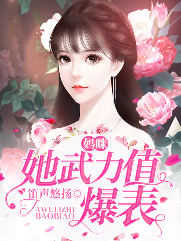 反差女友调教日记